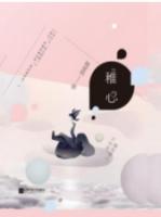 不作恶的搜索公司