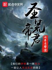 圣皇青帝