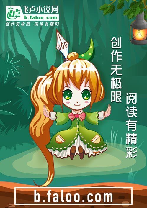 重生之异世部落全文免费阅读