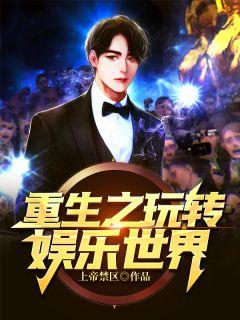 无名中王一博为什么打梁朝伟