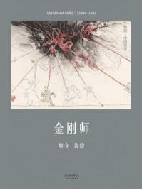 攻略对象出了错副cp