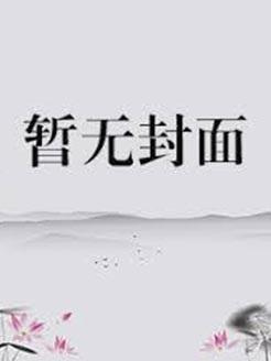 黑巴克是月季还是玫瑰