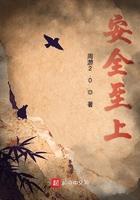 即便让渡群众安全