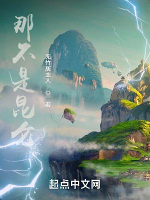 昆仑指哪里