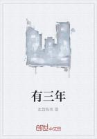 有三年制本科吗