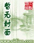 异界无敌现实也无敌动漫免费观看